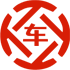 金山屯昇腾云汽车抵押贷款公司 
